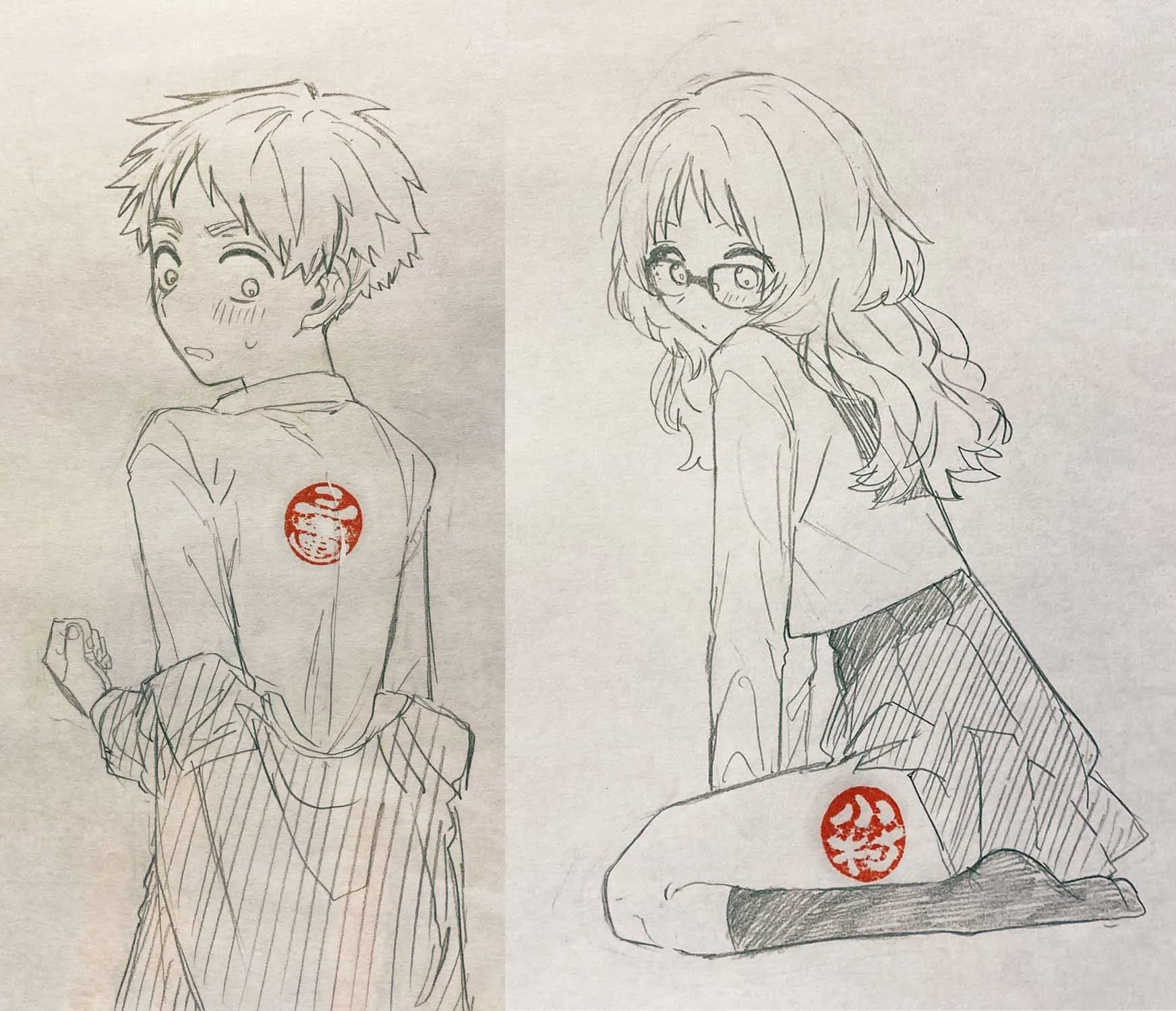 41话 第8页