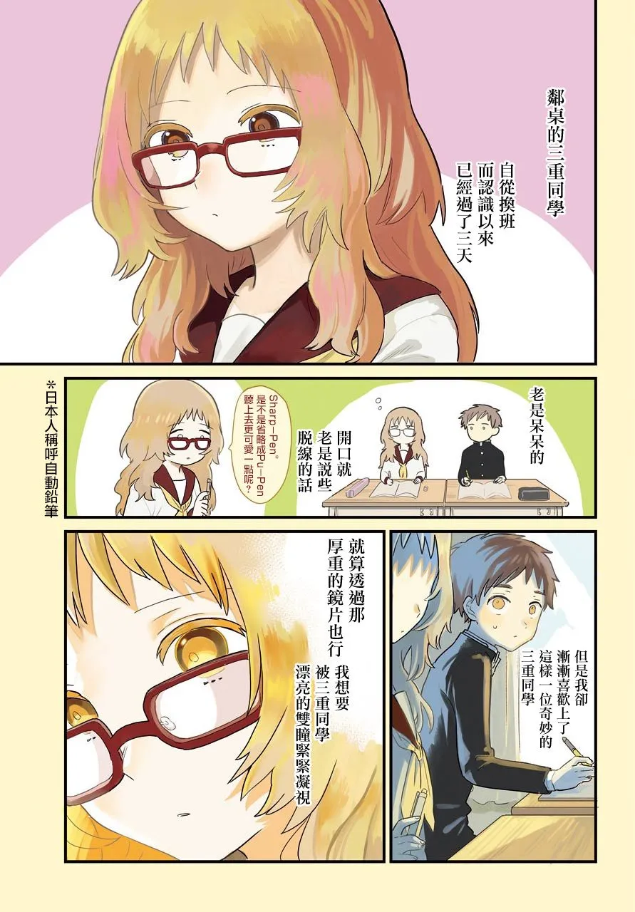 36 第1页