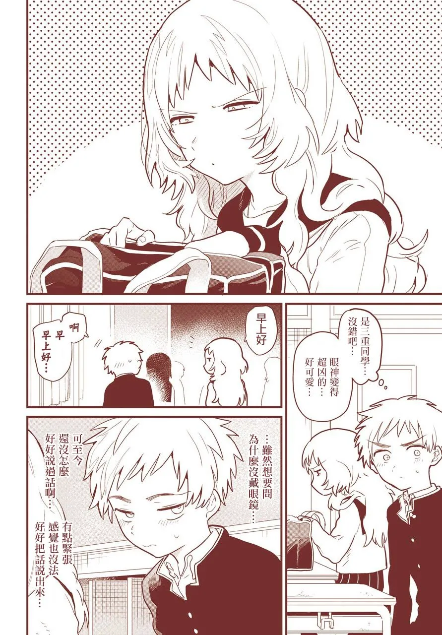 36 第4页