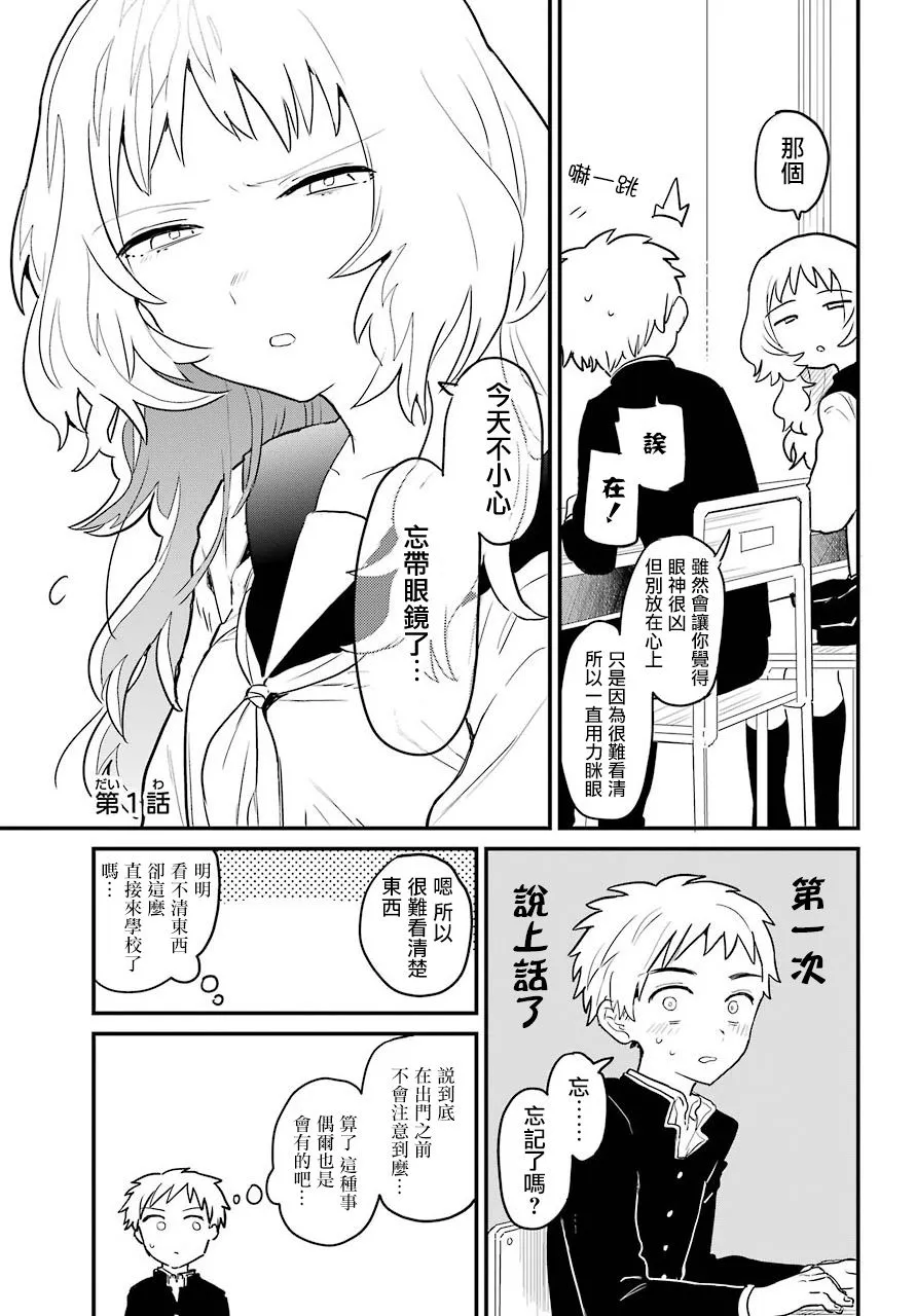 36 第5页