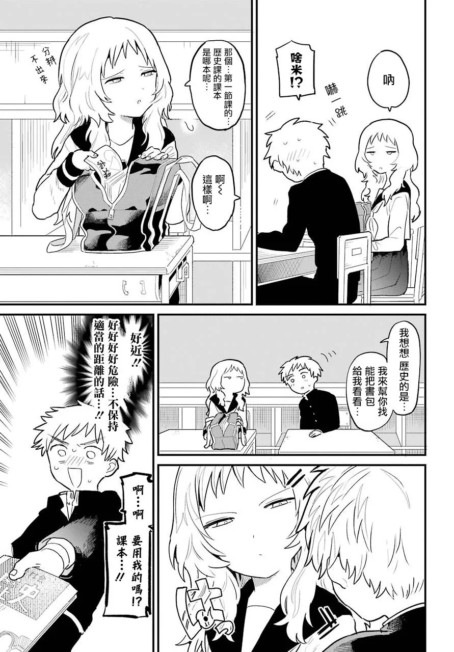 36 第7页