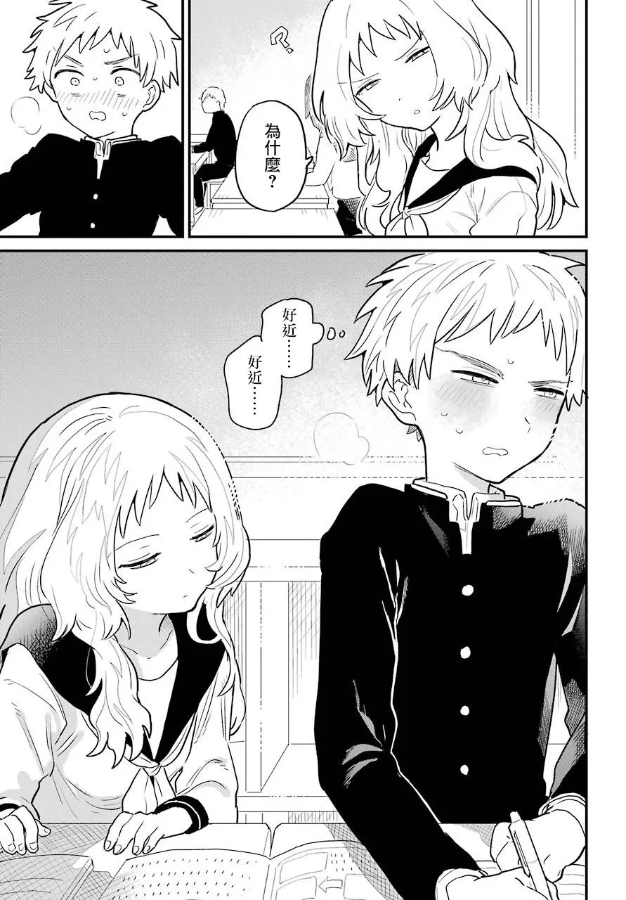 36 第9页