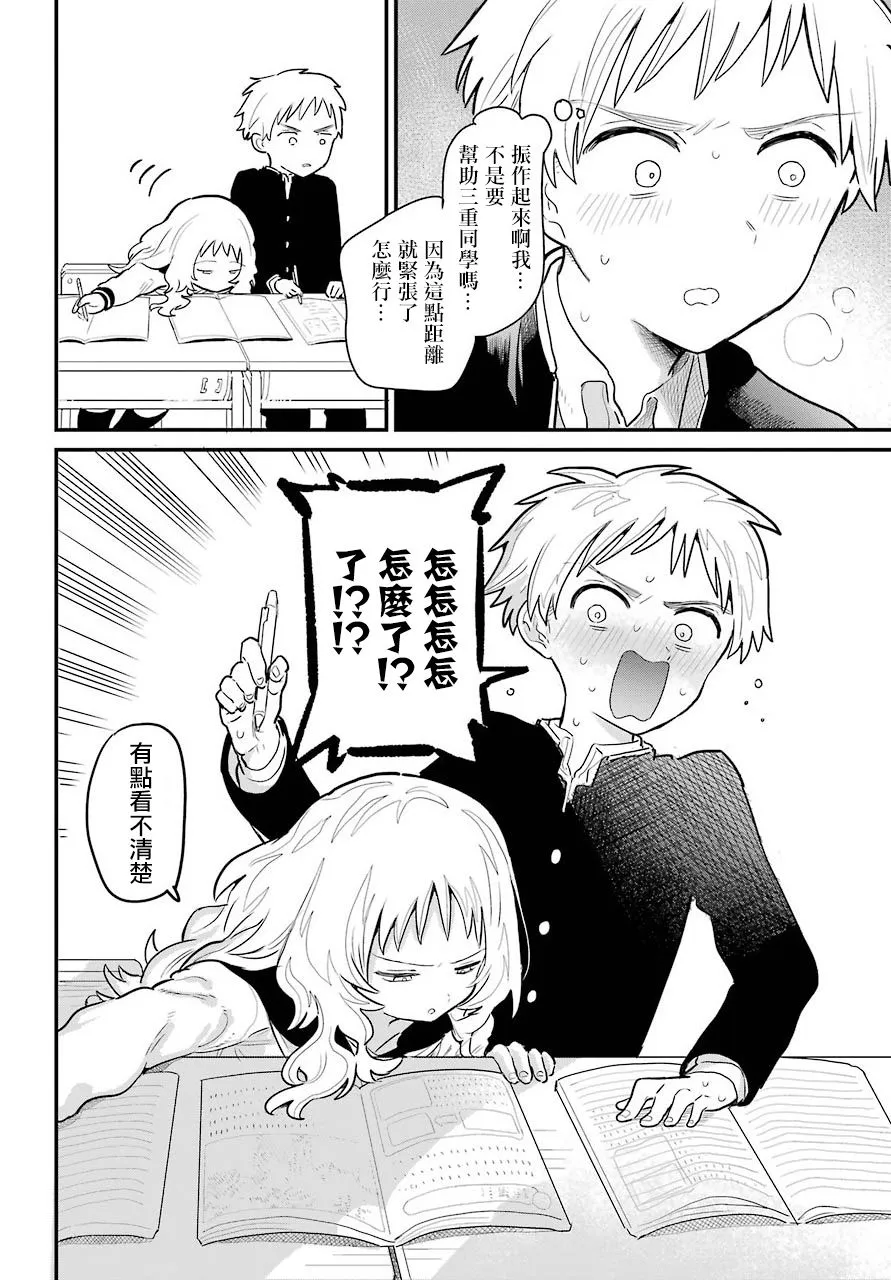 36 第10页