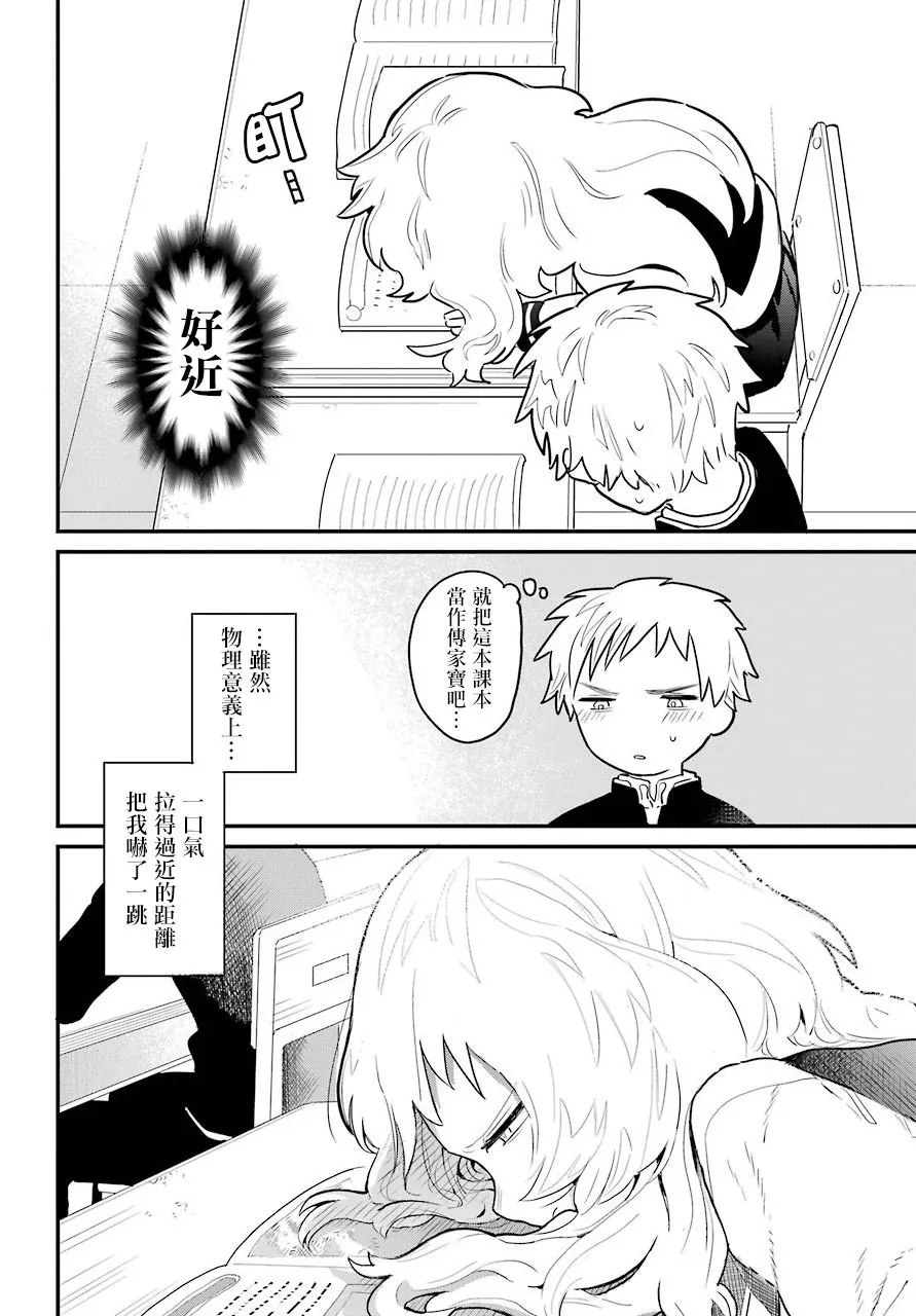 36 第12页