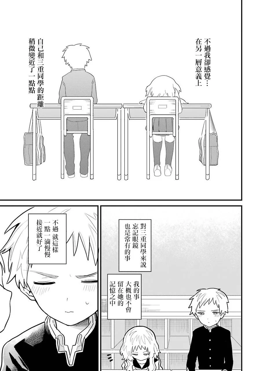 36 第13页