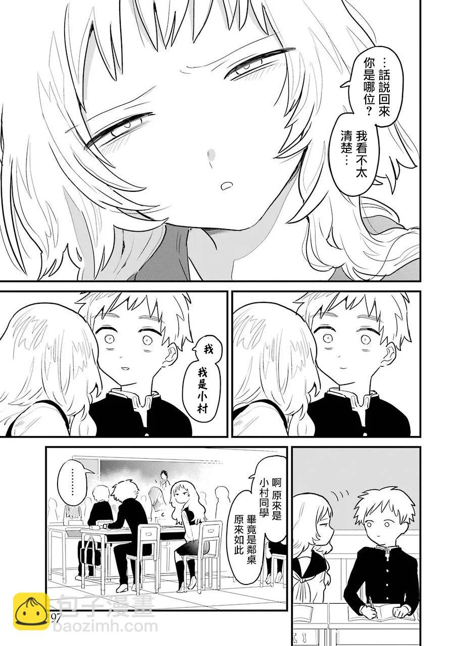 36 第15页