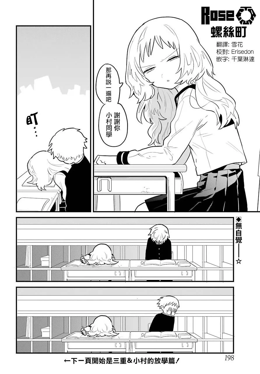 36 第16页