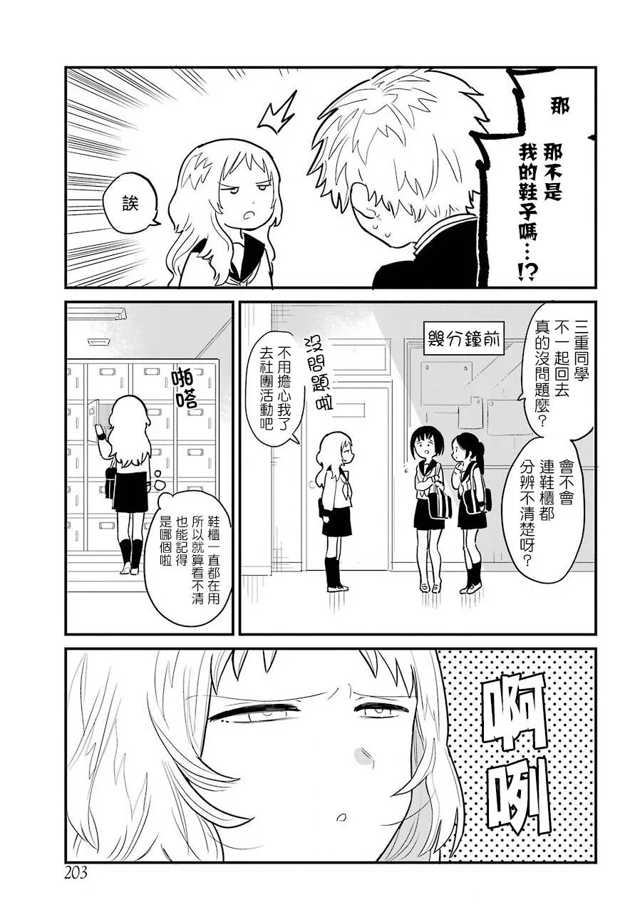 新年贺图2020 第5页