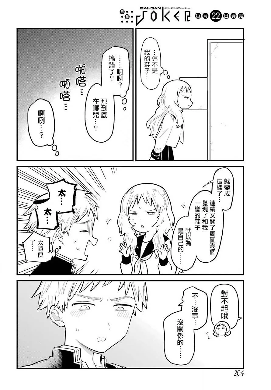 新年贺图2020 第6页
