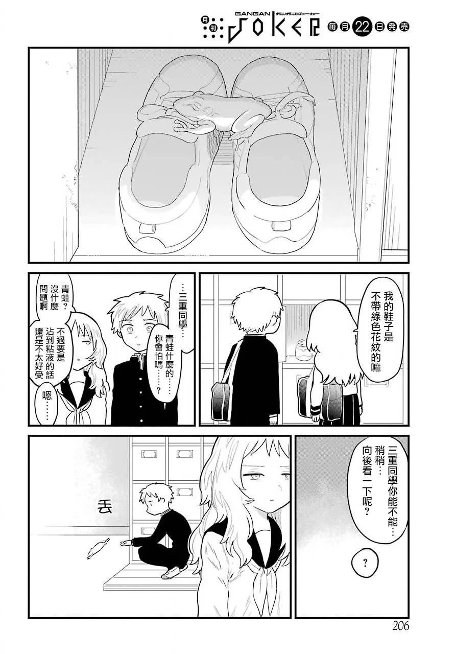 新年贺图2020 第8页