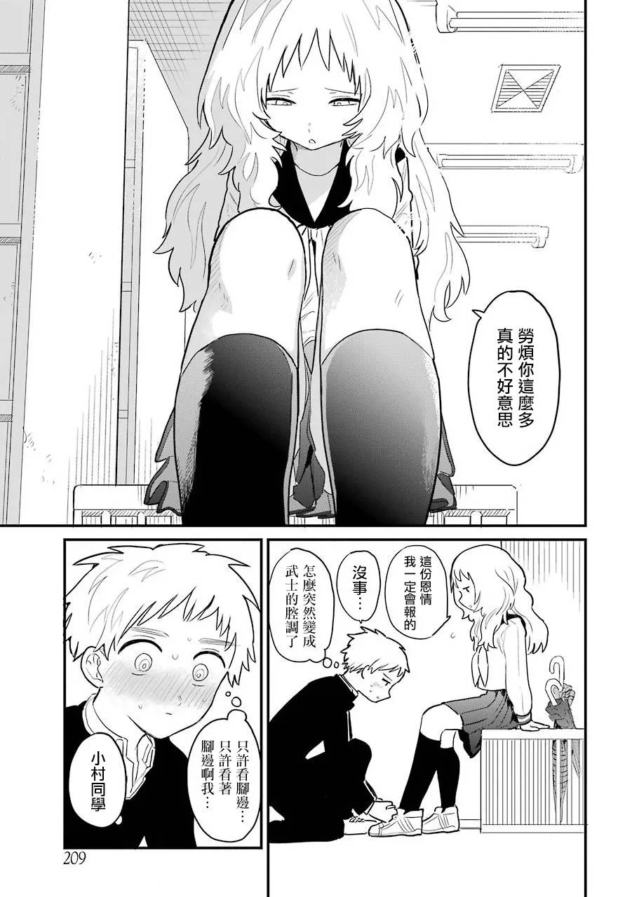 新年贺图2020 第11页