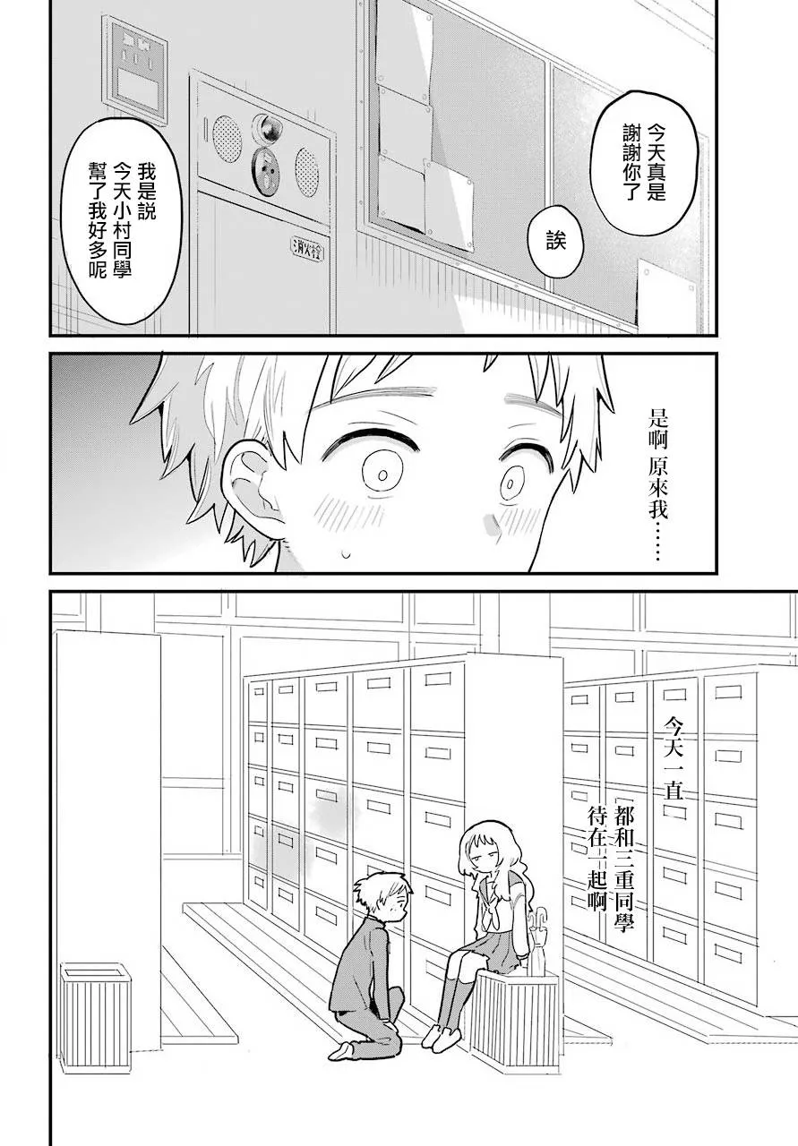 新年贺图2020 第12页