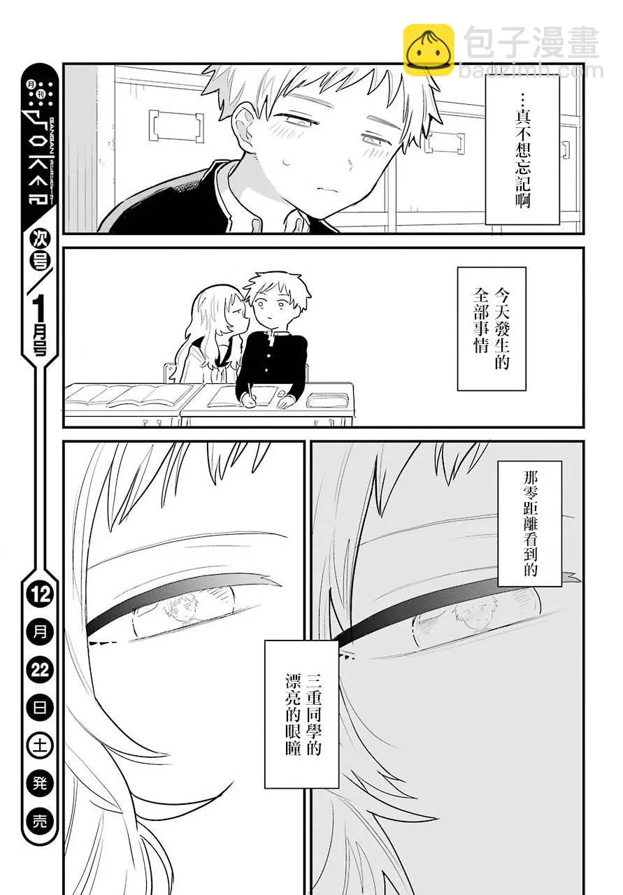 新年贺图2020 第13页