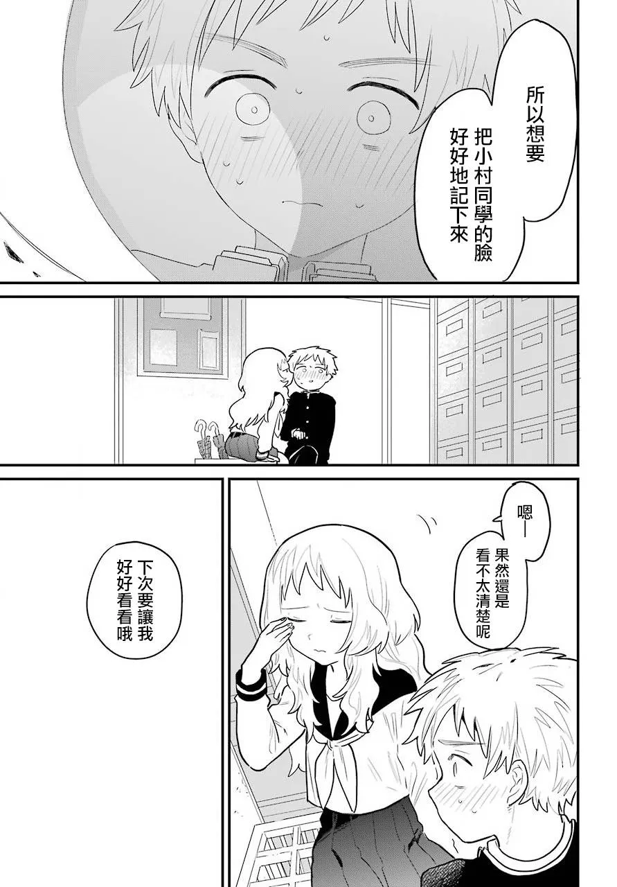 新年贺图2020 第15页