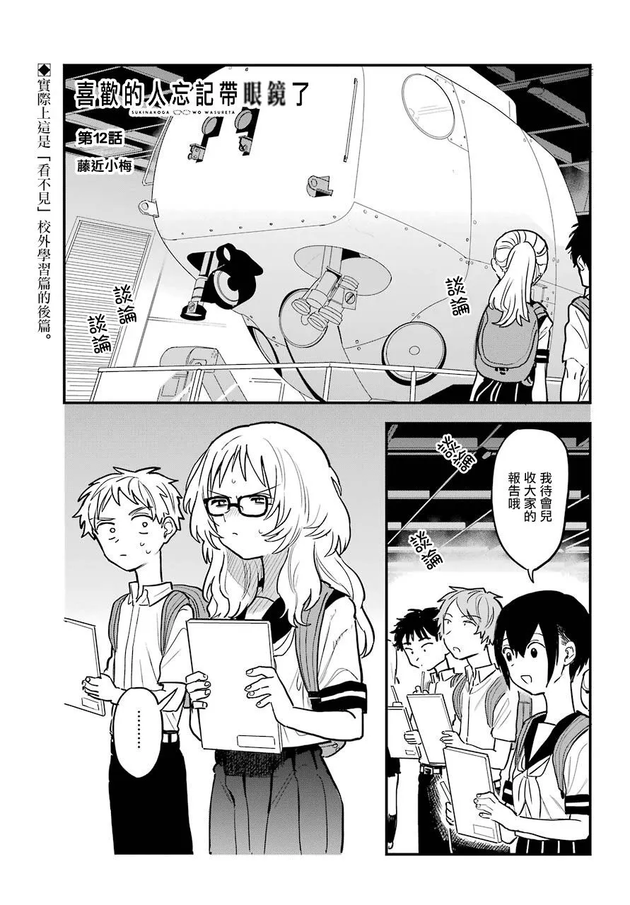 连载13 第1页