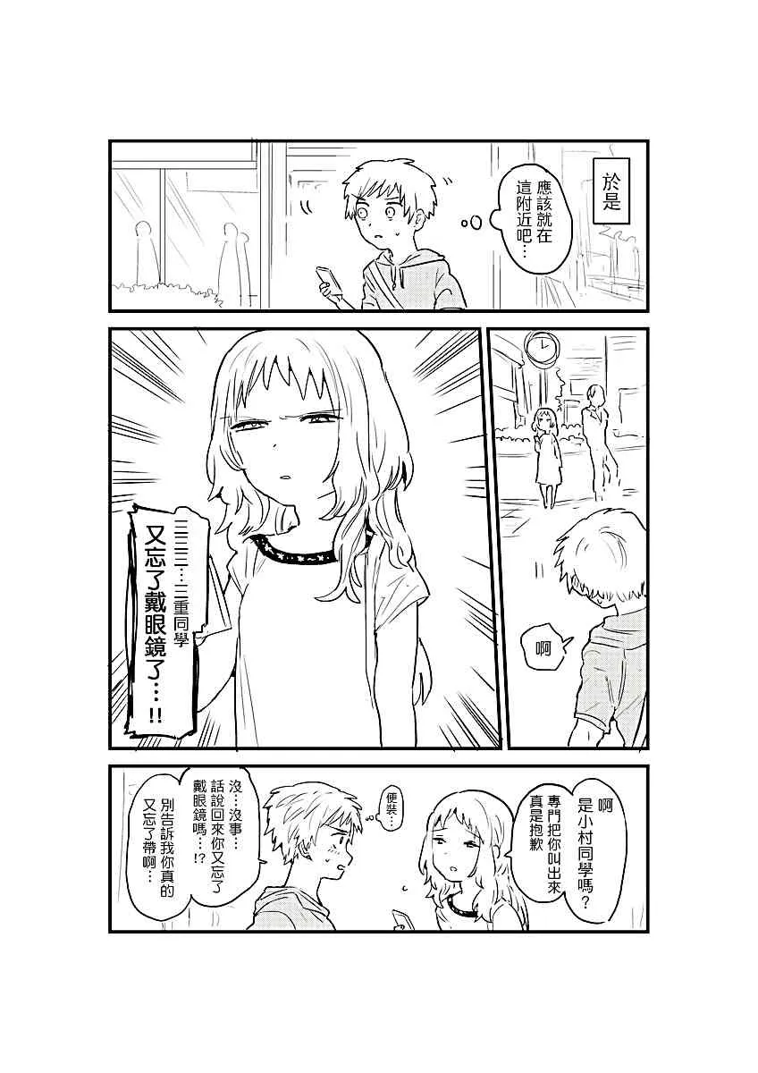 连载14 第2页