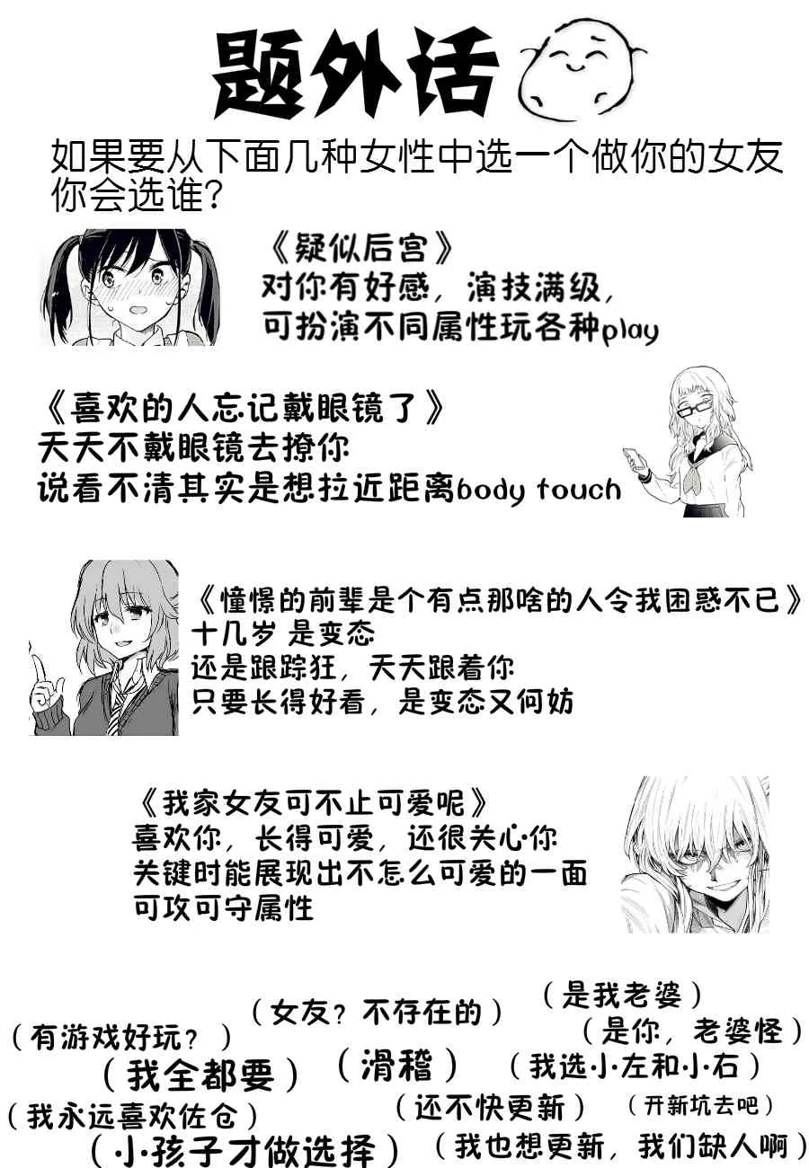 连载14 第5页
