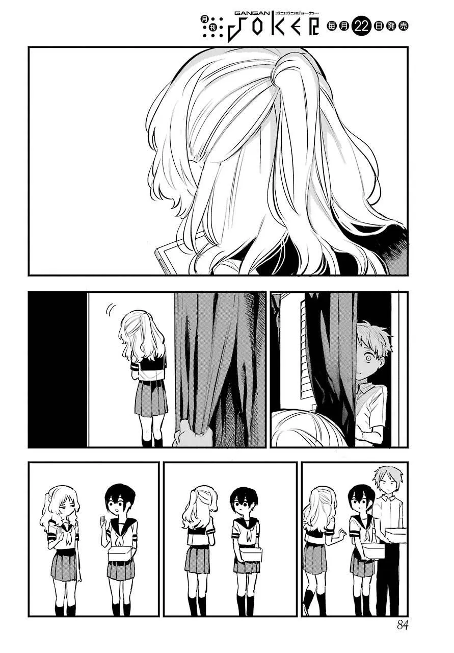 连载16 第10页