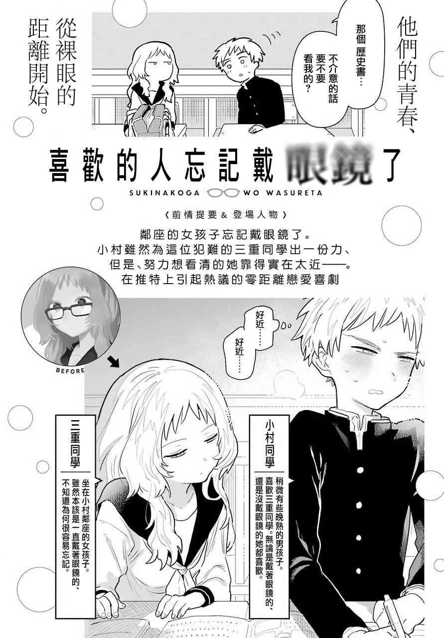连载18 第1页