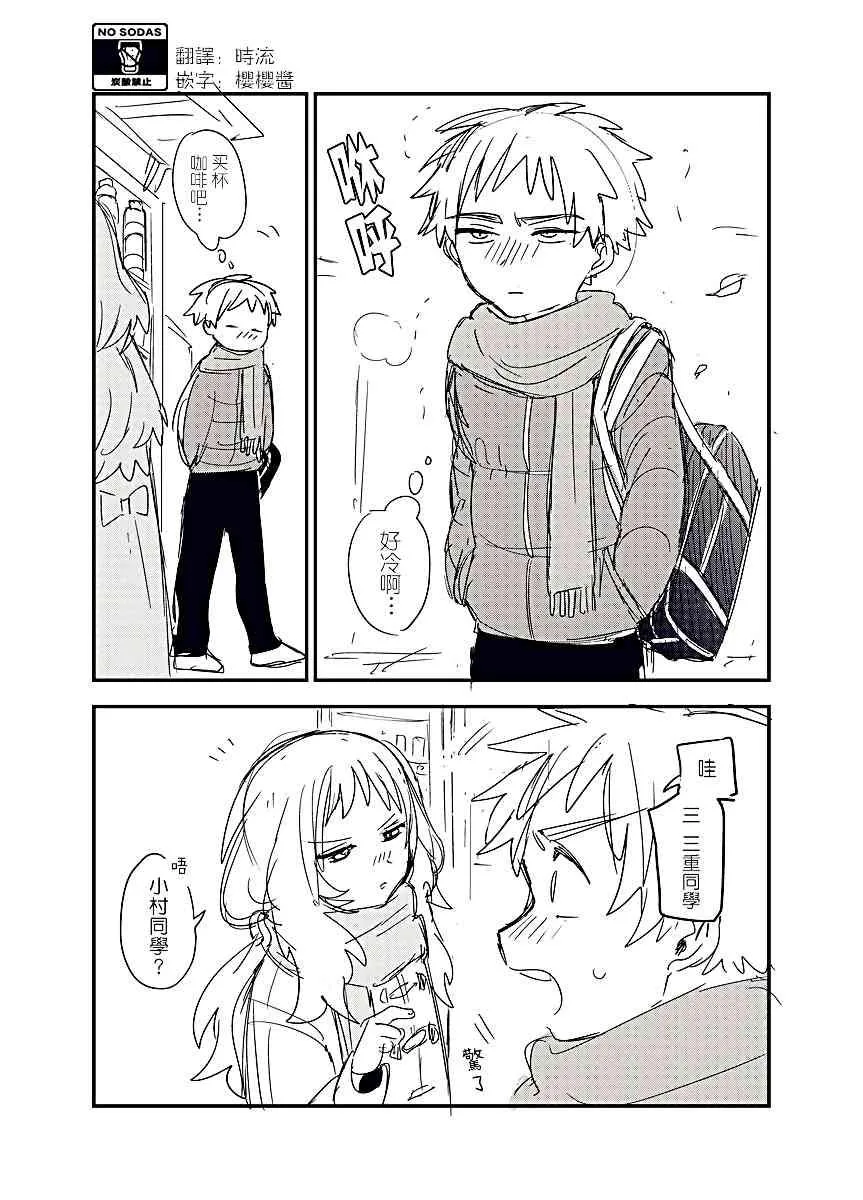 第45话 第1页