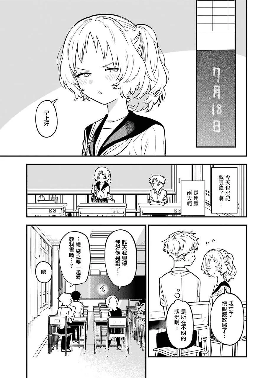 连载24 第5页