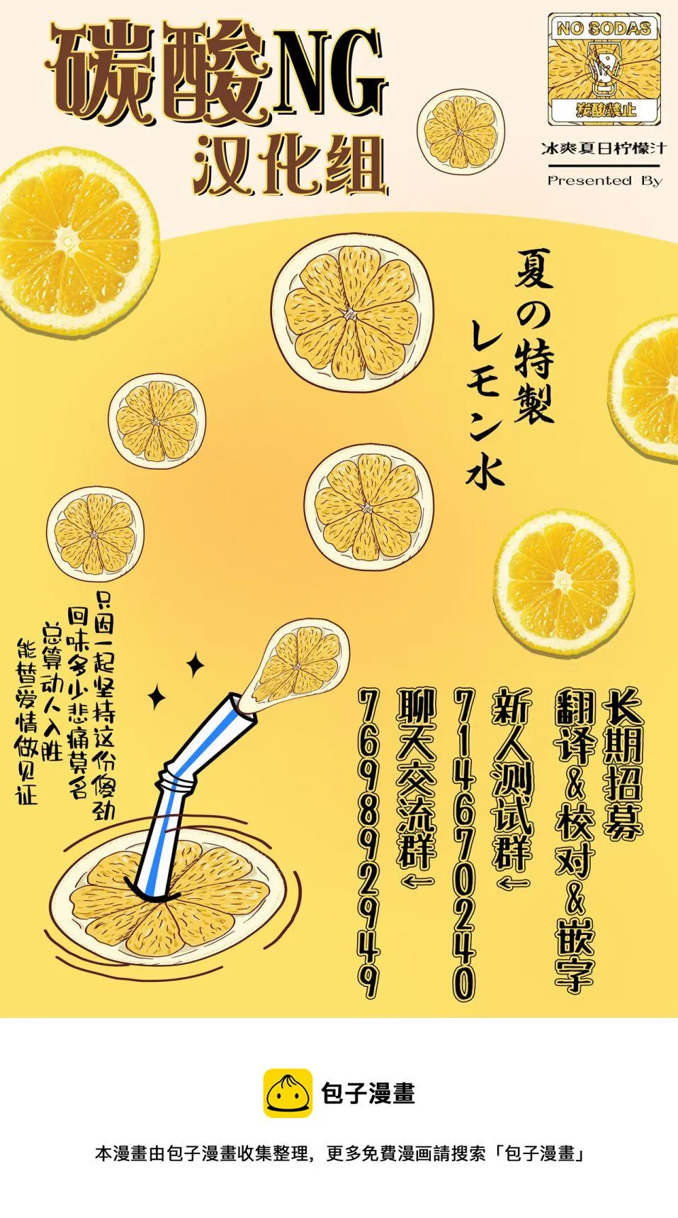 第50话 第4页