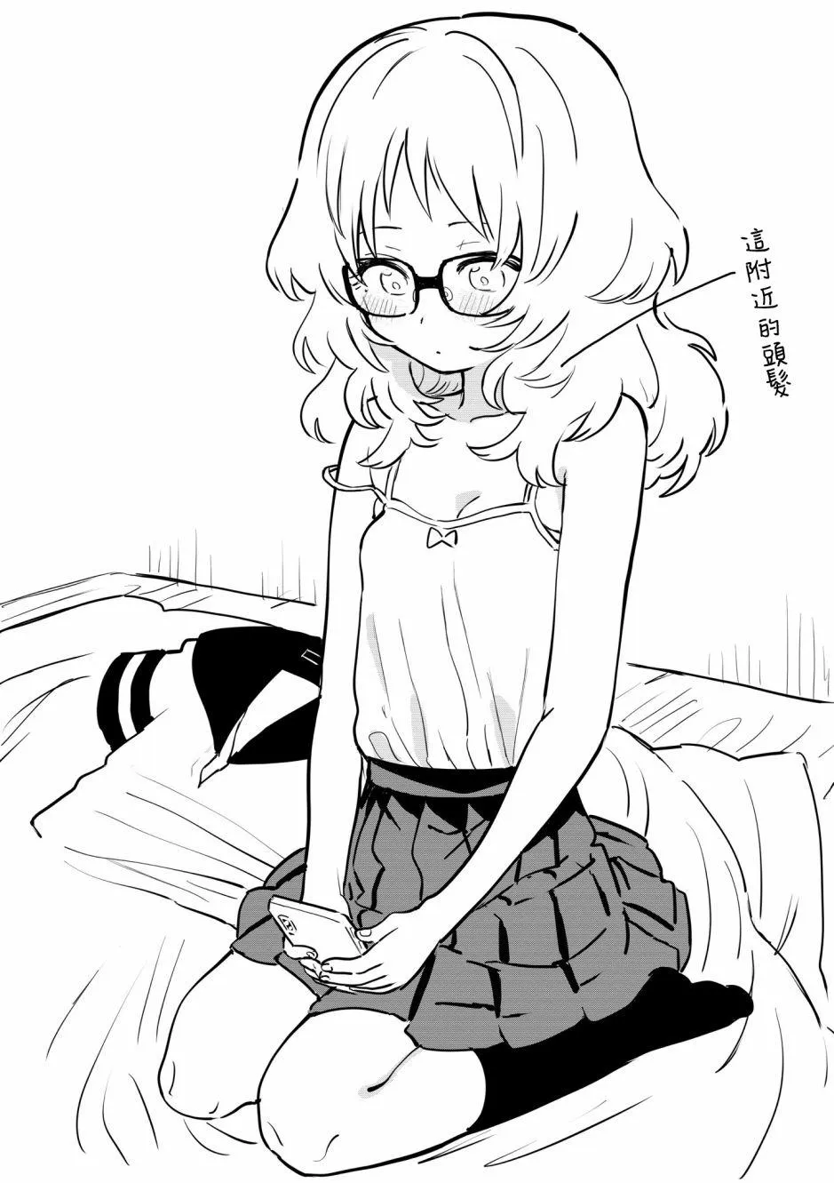 第51话 第4页