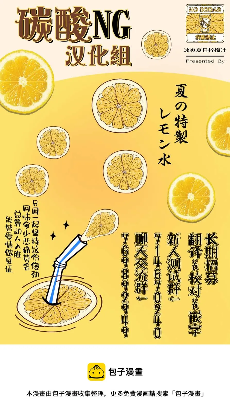 第52话 第5页