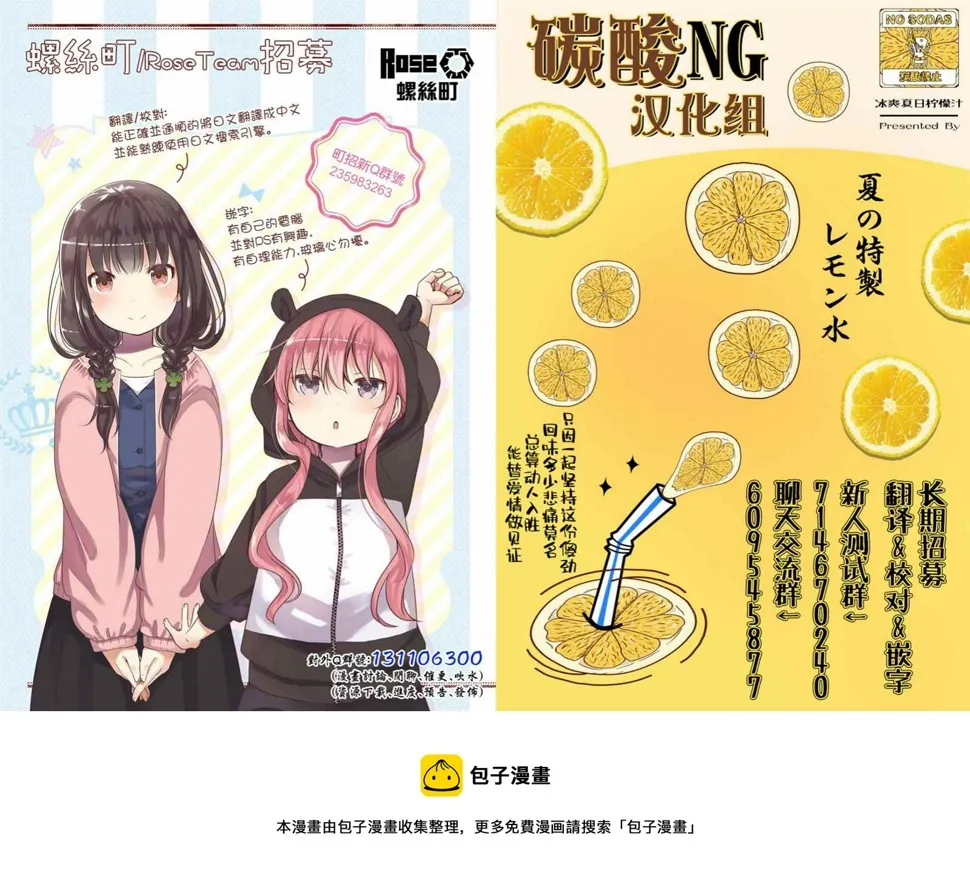 连载34 第13页