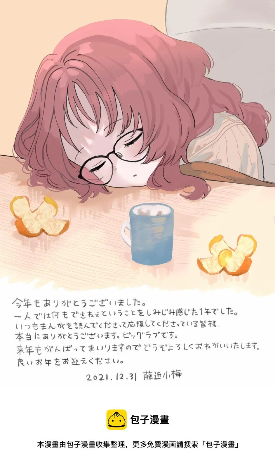 新年贺图2022 第2页