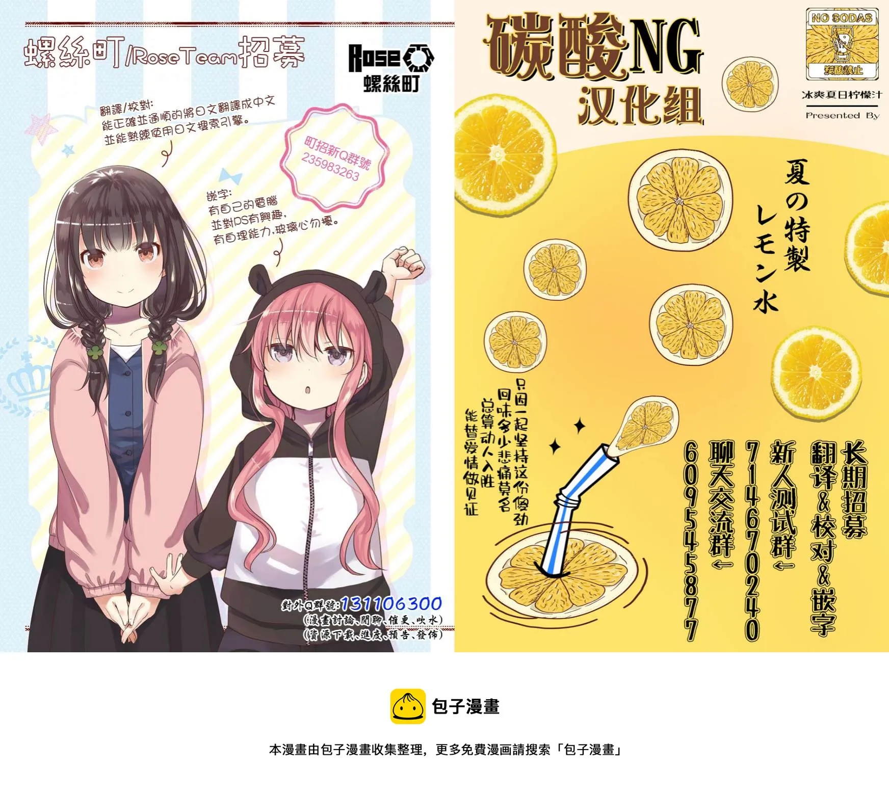 连载36 第15页
