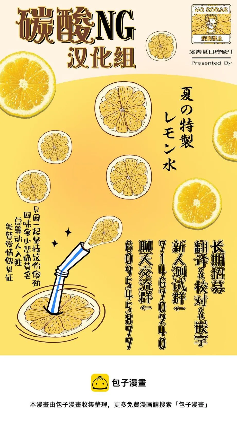 番外21 第3页