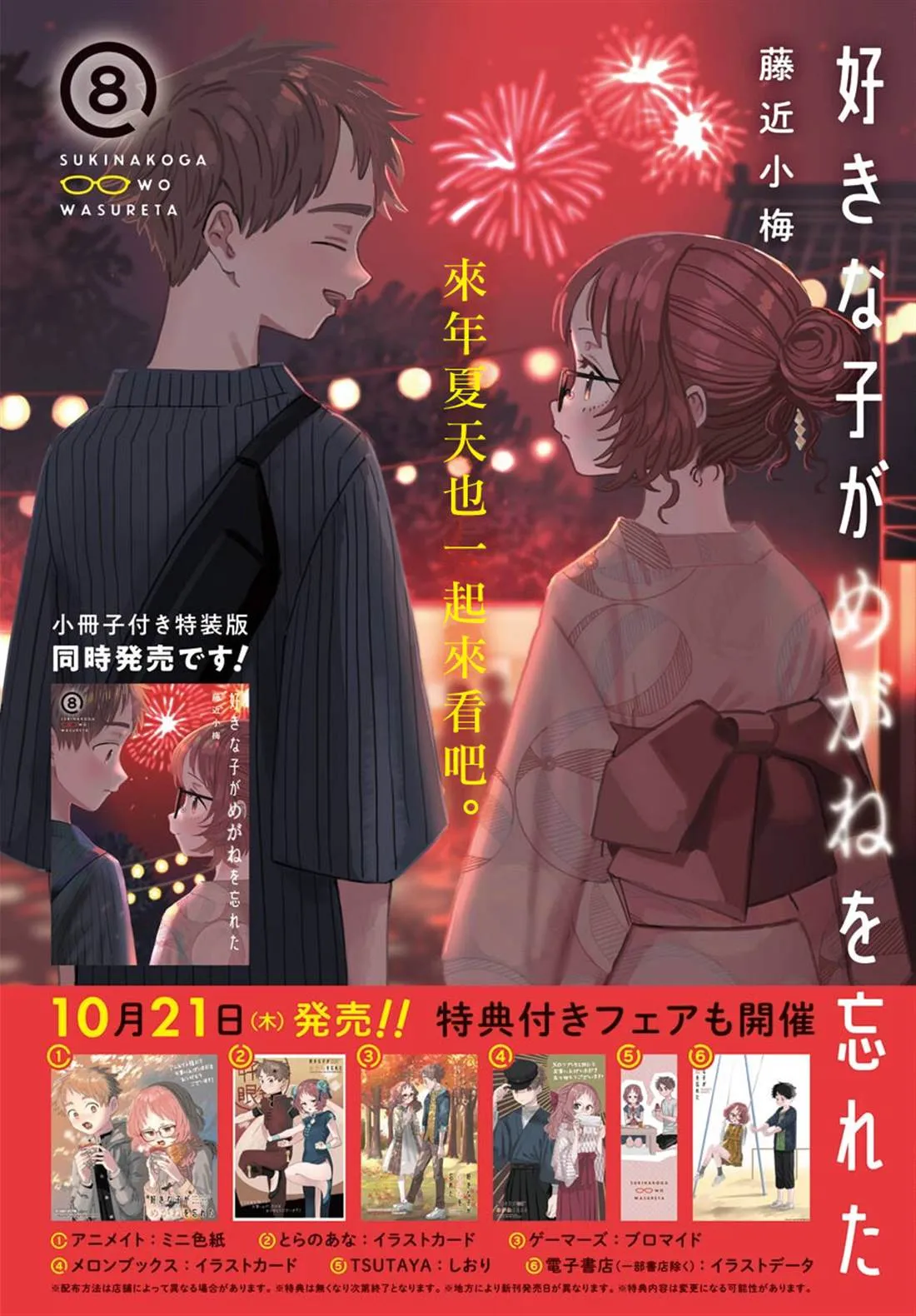 连载39 第2页