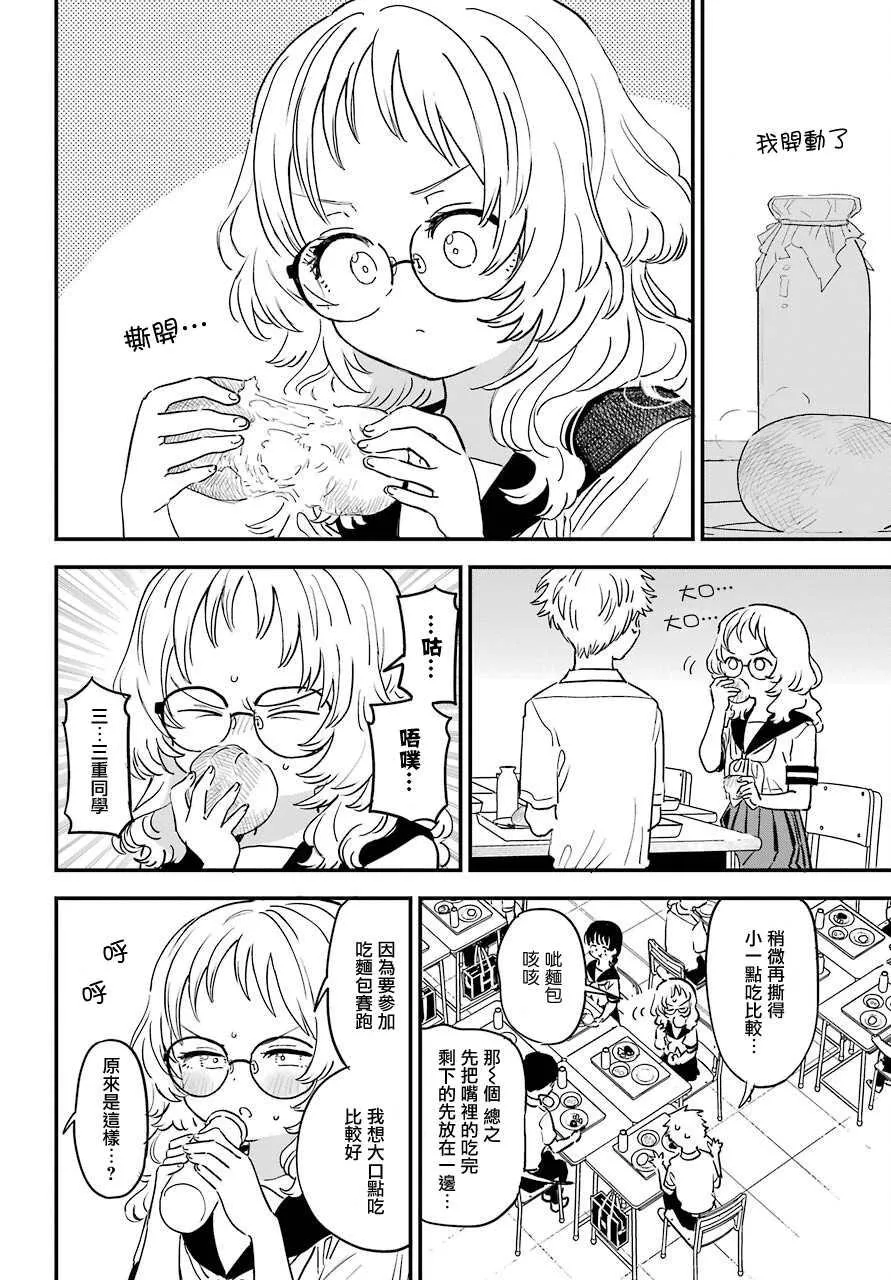 连载40 第2页