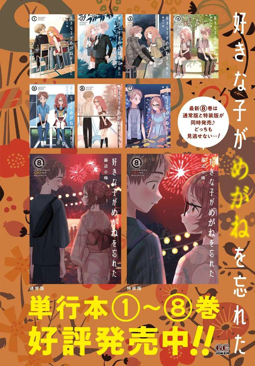连载43 第2页