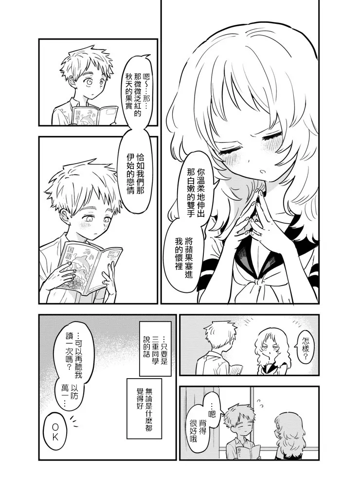 6wfo推图 第3页