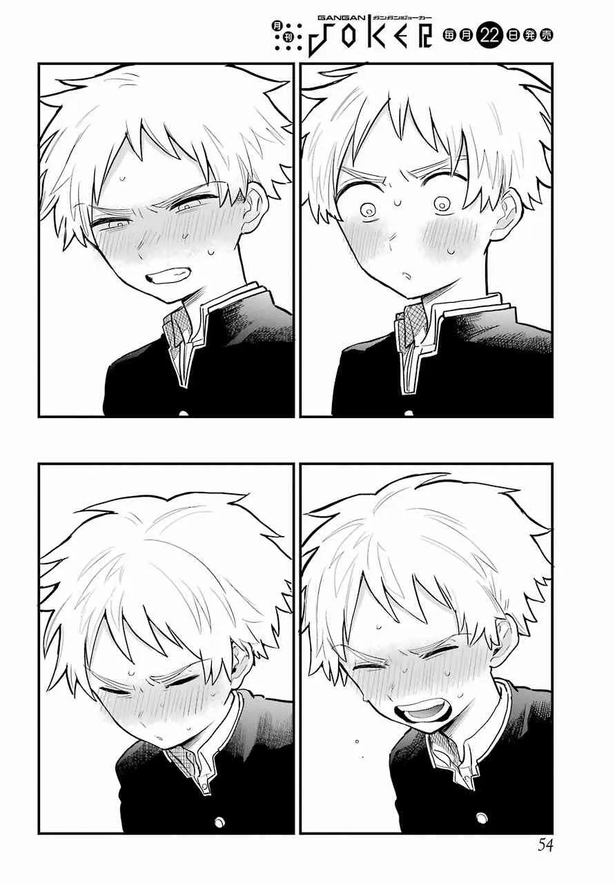 7话 第14页