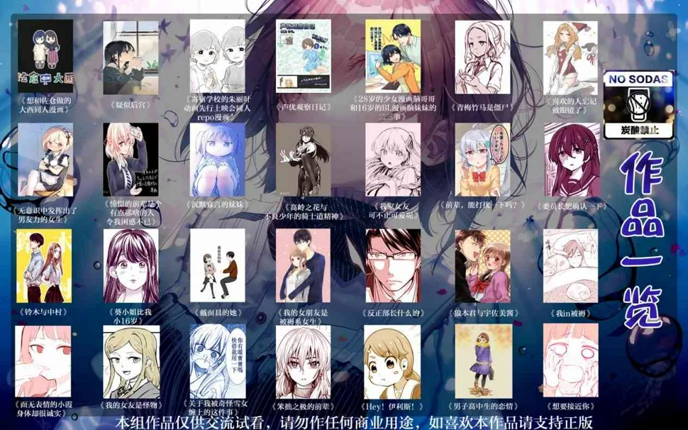 27话 第9页
