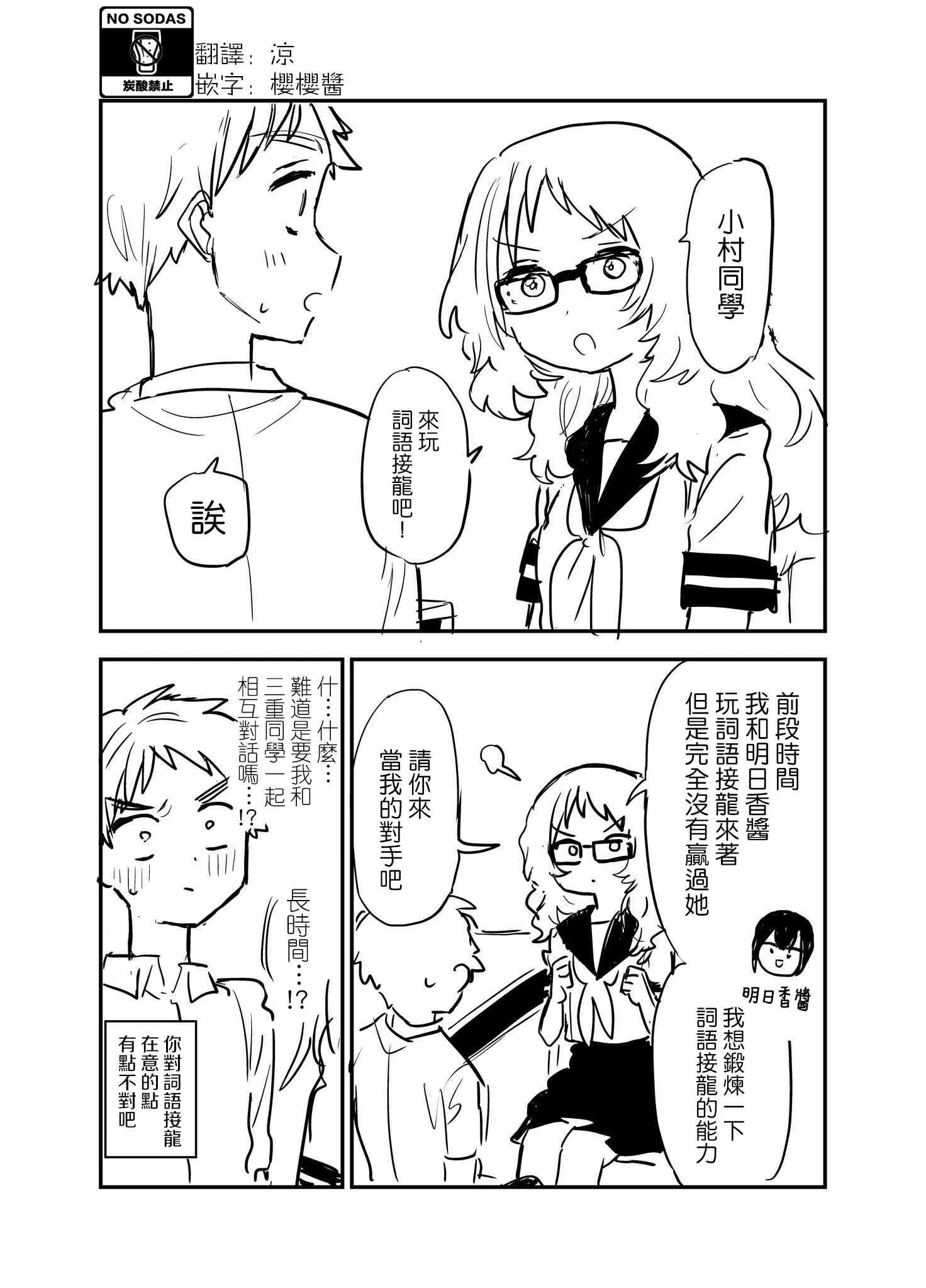 番外04 第1页
