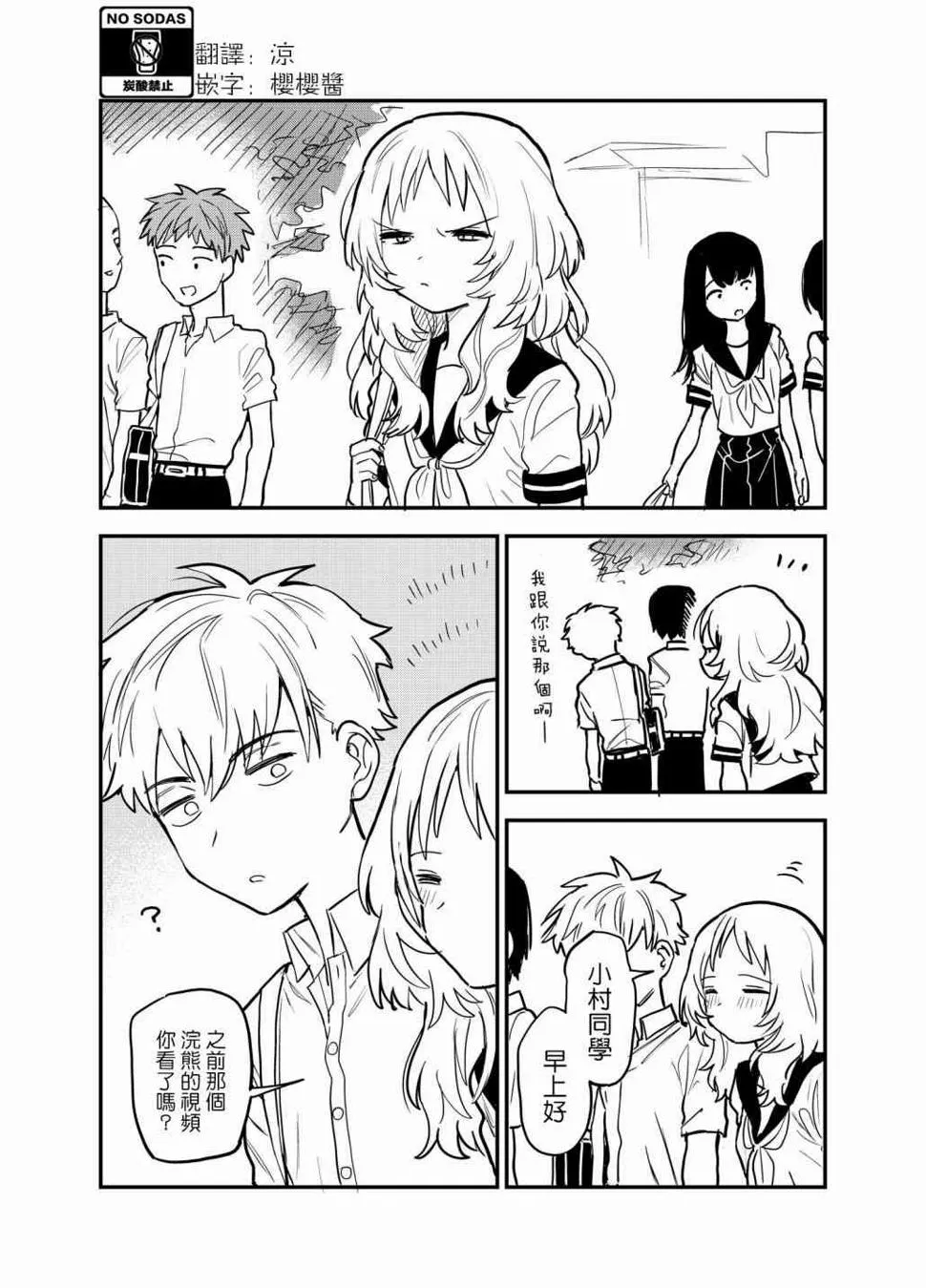 30话 第1页