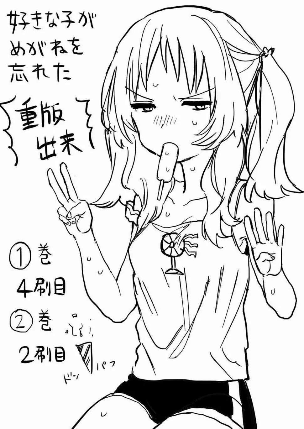 30话 第6页