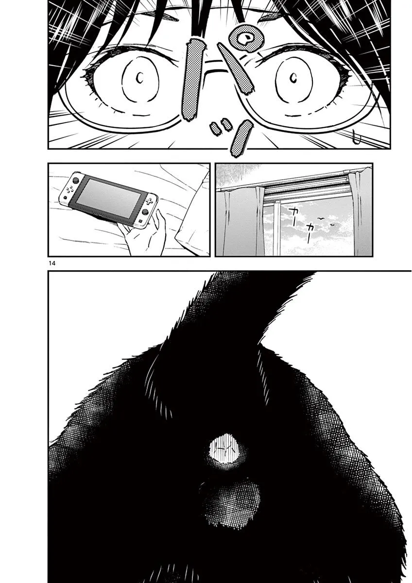 第23话 第14页