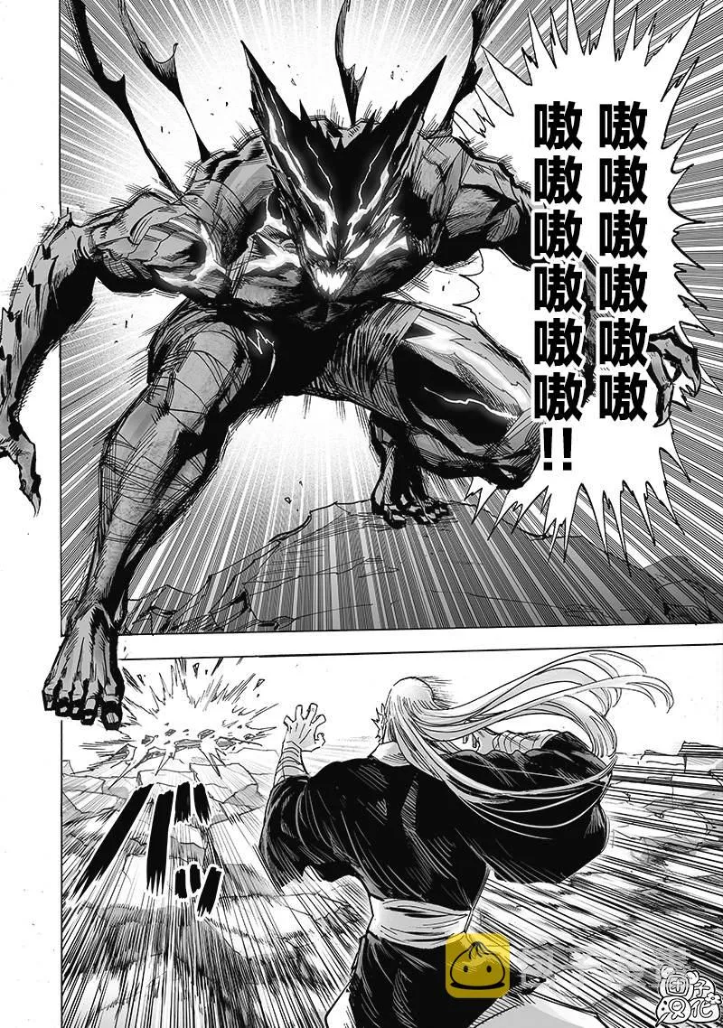 第192话 一线 第2页