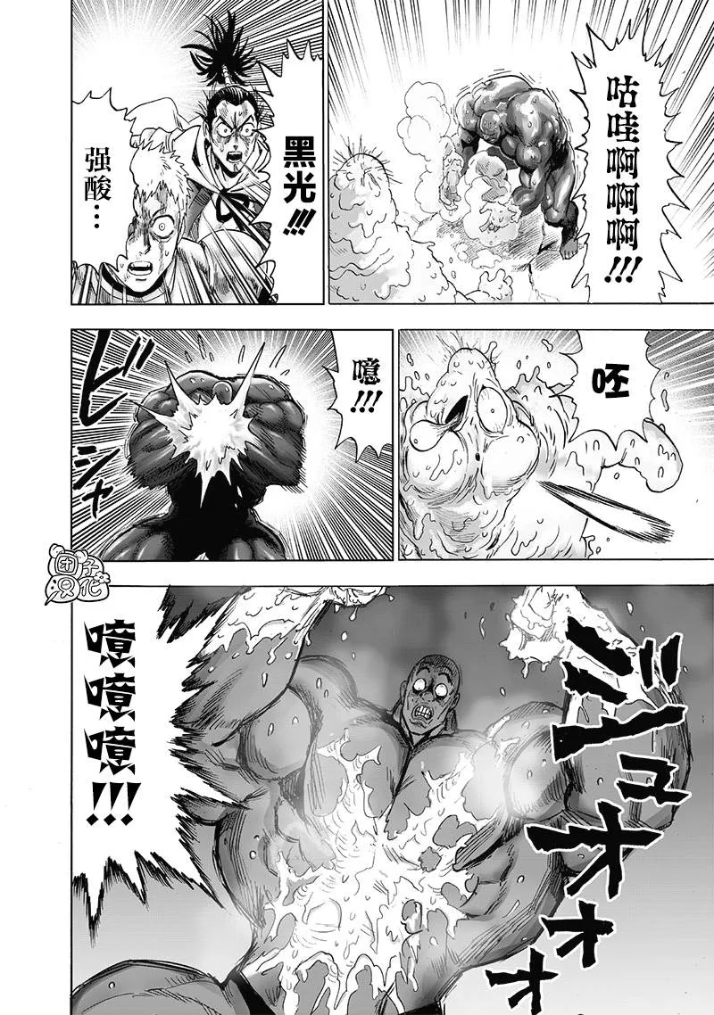 第192话 一线 第22页
