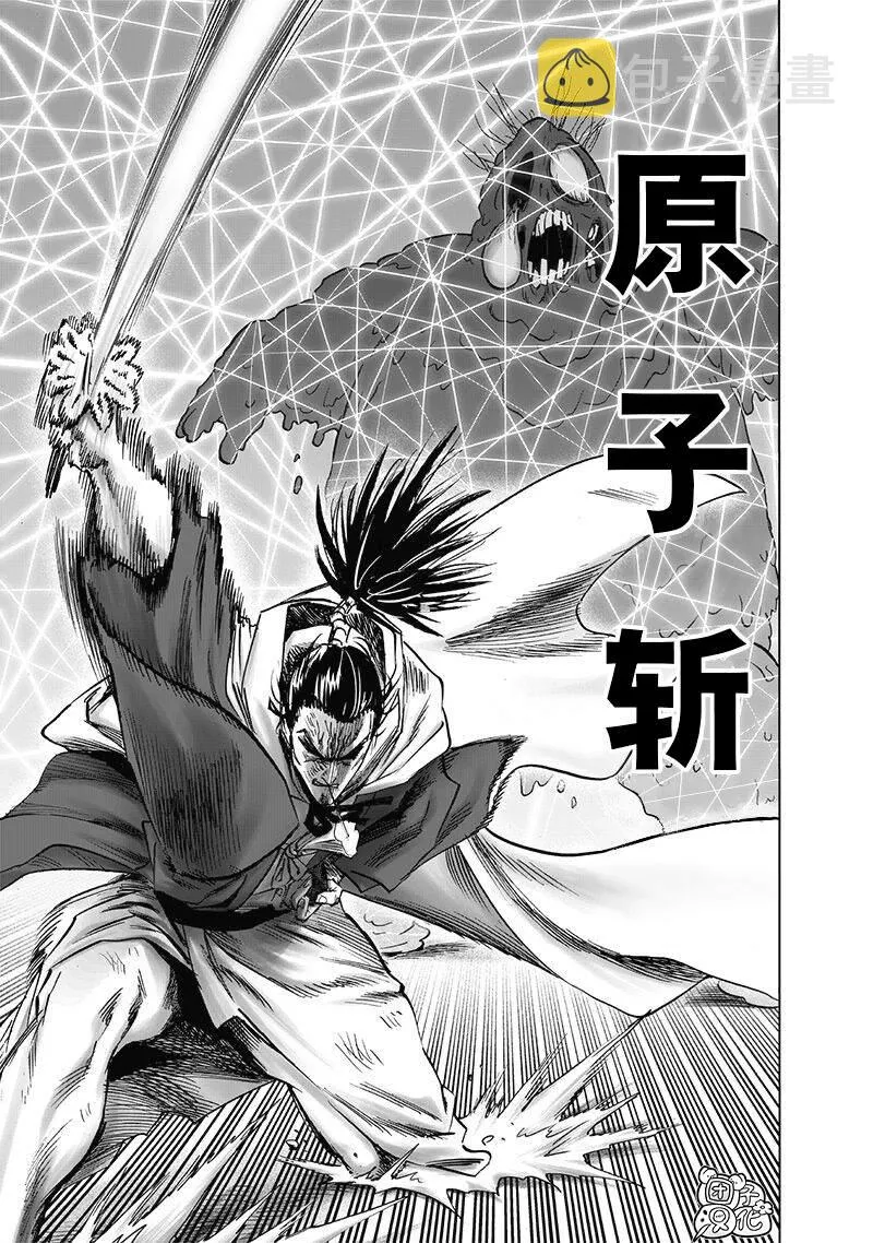 第191话 劇毒物 第25页