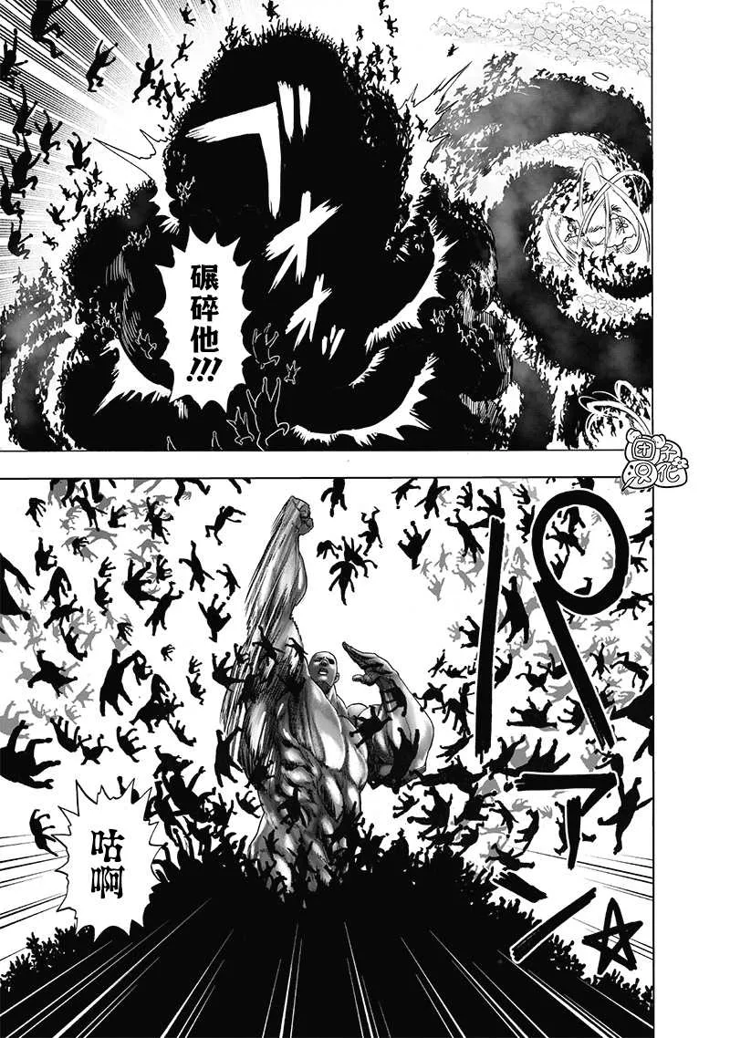 第190话 拔刀相向 第5页