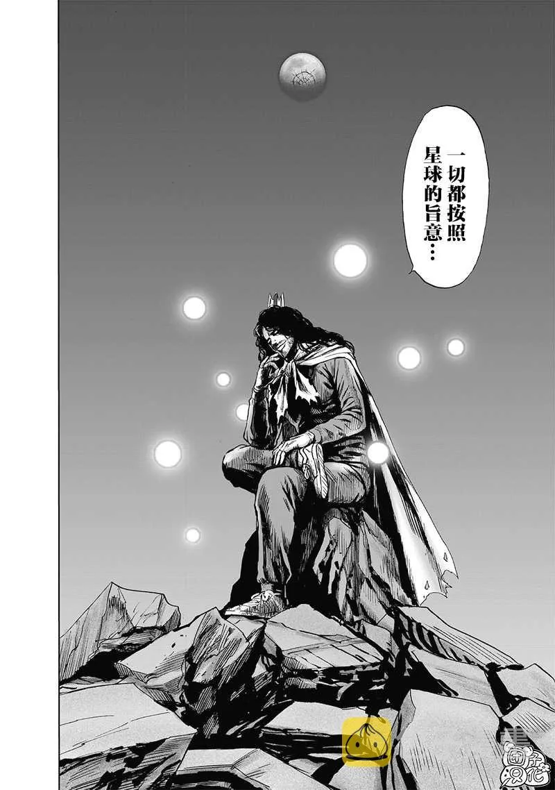 第190话 拔刀相向 第12页
