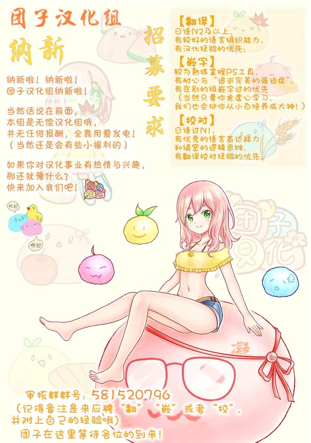 第190话 拔刀相向 第30页