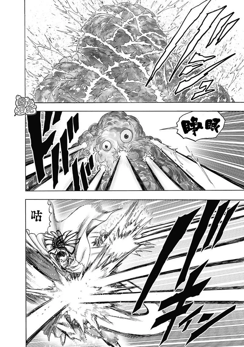 第189话 超合金黑光 第2页