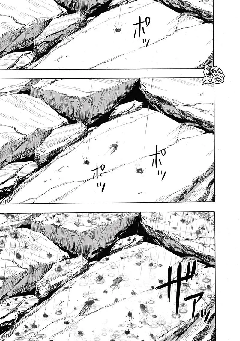 第211话 平方 第31页
